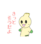 Full PARK【竹】（個別スタンプ：30）