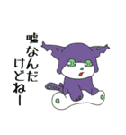 Full PARK【竹】（個別スタンプ：32）