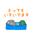 Full PARK【竹】（個別スタンプ：33）