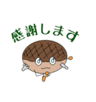 Full PARK【竹】（個別スタンプ：37）