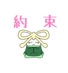 Full PARK【竹】（個別スタンプ：40）