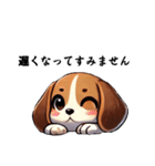 あいさつ敬語【ビーグル】（個別スタンプ：3）