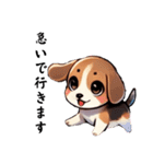 あいさつ敬語【ビーグル】（個別スタンプ：7）