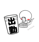 臨床検査技師の為のスタンプ【日常】（個別スタンプ：1）