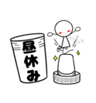 臨床検査技師の為のスタンプ【日常】（個別スタンプ：2）