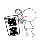 臨床検査技師の為のスタンプ【日常】（個別スタンプ：3）
