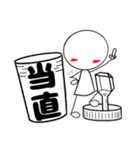 臨床検査技師の為のスタンプ【日常】（個別スタンプ：4）