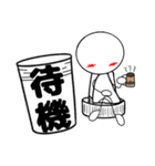 臨床検査技師の為のスタンプ【日常】（個別スタンプ：5）