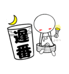 臨床検査技師の為のスタンプ【日常】（個別スタンプ：7）
