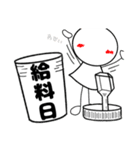 臨床検査技師の為のスタンプ【日常】（個別スタンプ：8）