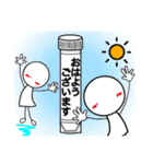 臨床検査技師の為のスタンプ【日常】（個別スタンプ：9）