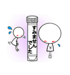 臨床検査技師の為のスタンプ【日常】（個別スタンプ：14）