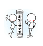 臨床検査技師の為のスタンプ【日常】（個別スタンプ：16）