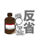 臨床検査技師の為のスタンプ【日常】（個別スタンプ：20）