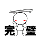 臨床検査技師の為のスタンプ【日常】（個別スタンプ：21）