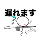 臨床検査技師の為のスタンプ【日常】（個別スタンプ：22）