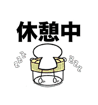 臨床検査技師の為のスタンプ【日常】（個別スタンプ：26）