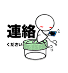 臨床検査技師の為のスタンプ【日常】（個別スタンプ：27）