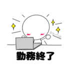 臨床検査技師の為のスタンプ【日常】（個別スタンプ：32）