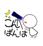 臨床検査技師の為のスタンプ【日常2】（個別スタンプ：2）
