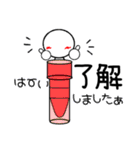 臨床検査技師の為のスタンプ【日常2】（個別スタンプ：5）