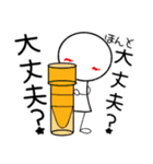 臨床検査技師の為のスタンプ【日常2】（個別スタンプ：7）