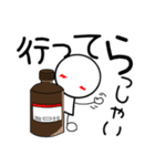 臨床検査技師の為のスタンプ【日常2】（個別スタンプ：10）