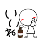 臨床検査技師の為のスタンプ【日常2】（個別スタンプ：13）