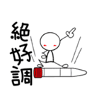 臨床検査技師の為のスタンプ【日常2】（個別スタンプ：23）