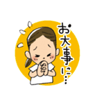 みちさんのお仕事（個別スタンプ：3）