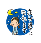 みちさんのお仕事（個別スタンプ：4）