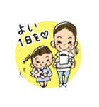 みちさんのお仕事（個別スタンプ：7）