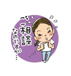 みちさんのお仕事（個別スタンプ：10）