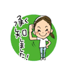 みちさんのお仕事（個別スタンプ：12）
