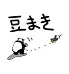 くまったくまたち9（個別スタンプ：3）