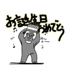 くまったくまたち9（個別スタンプ：7）
