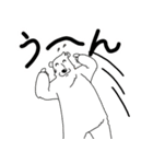 くまったくまたち9（個別スタンプ：8）