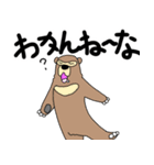 くまったくまたち9（個別スタンプ：9）
