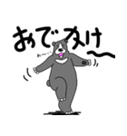 くまったくまたち9（個別スタンプ：12）