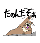 くまったくまたち9（個別スタンプ：13）
