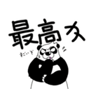 くまったくまたち9（個別スタンプ：16）