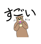 くまったくまたち9（個別スタンプ：19）