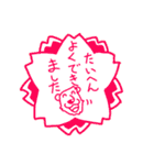 くまったくまたち9（個別スタンプ：21）