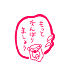 くまったくまたち9（個別スタンプ：26）