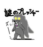 くまったくまたち9（個別スタンプ：28）
