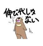 くまったくまたち9（個別スタンプ：29）
