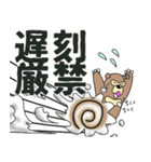 くまったくまたち9（個別スタンプ：33）