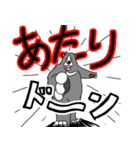 くまったくまたち9（個別スタンプ：34）