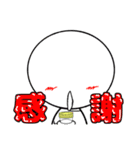 臨床検査技師の為のスタンプ【日常3】（個別スタンプ：9）