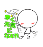 臨床検査技師の為のスタンプ【日常3】（個別スタンプ：12）
